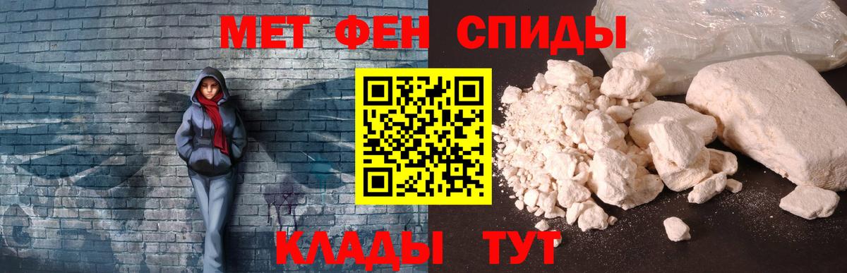 Майкоп  АМФ 97%  АМФЕТАМИН  Вход с VPN 