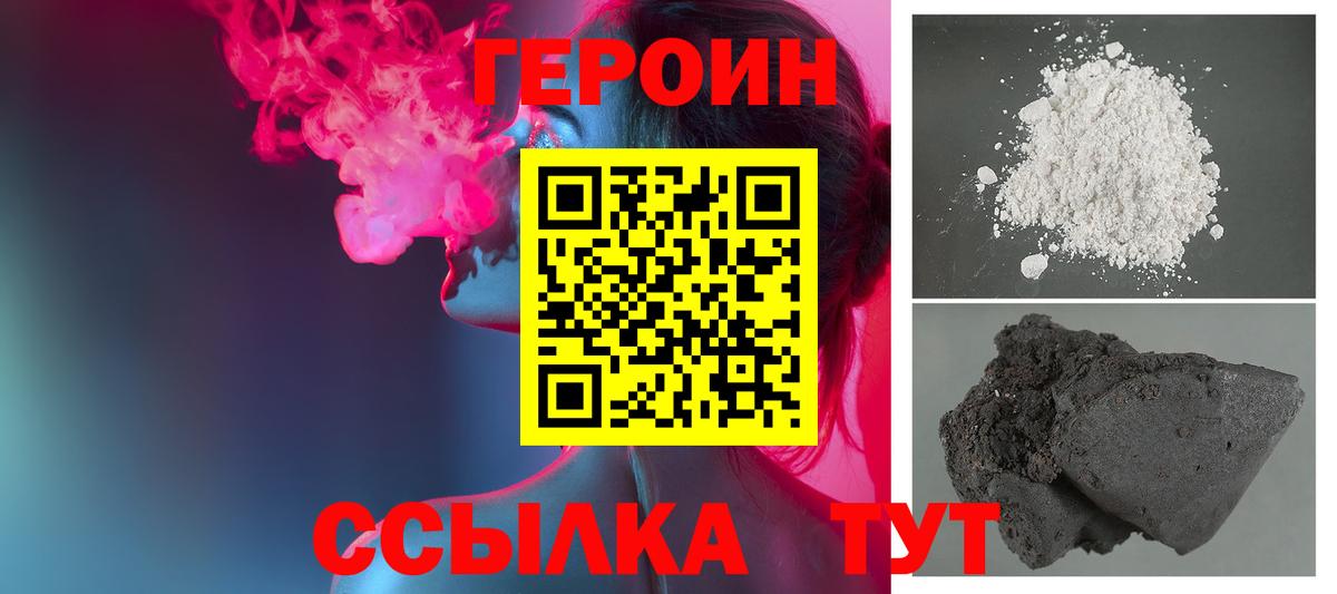Майкоп  Героин VHQ  Героин  Вход с VPN 