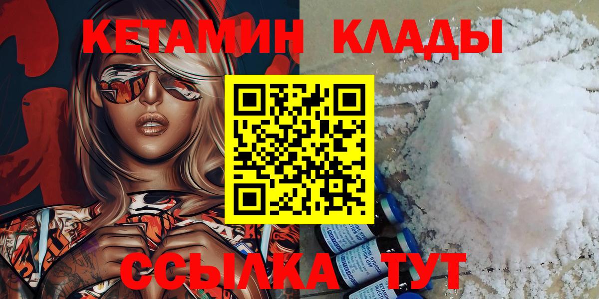 OMG tor  Вход с VPN  Майкоп  Кетамин VHQ 