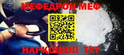 СК Камышлов