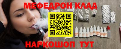 СК Камышлов