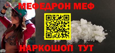 mdma Канаш