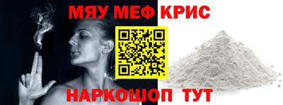 тгк Кандалакша