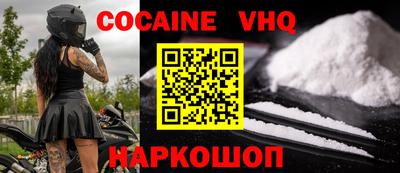 СК Камышлов