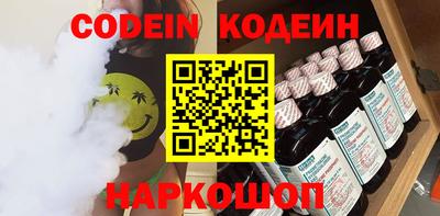 тгк Кандалакша