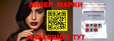 тгк Кандалакша