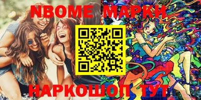 mdma Канаш