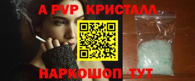 mdma Канаш