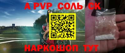СК Камышлов