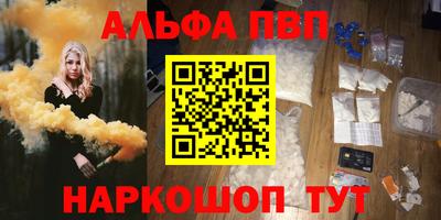 mdma Канаш
