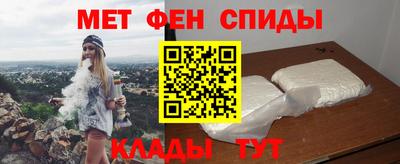 mdma Канаш