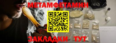 СК Камышлов