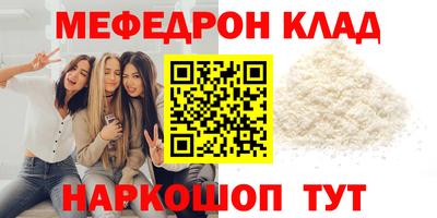 mdma Канаш