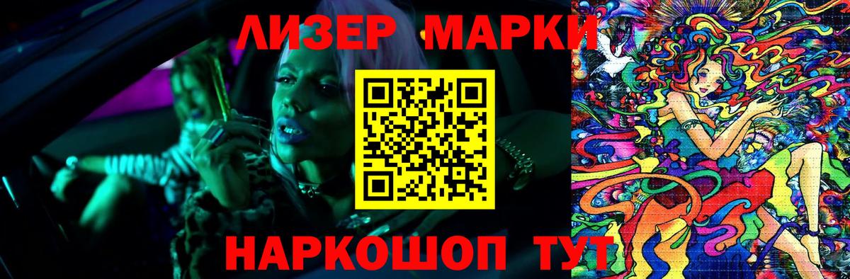 LSD-25 экстази ecstasy Майкоп