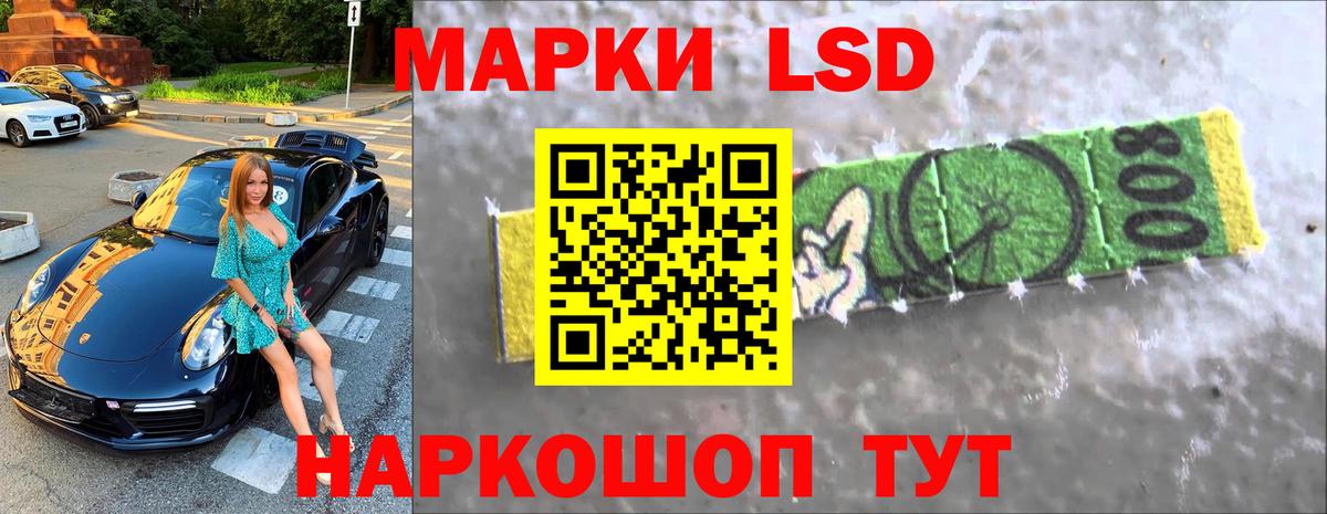 Майкоп  LSD-25 экстази кислота  Вход с VPN 