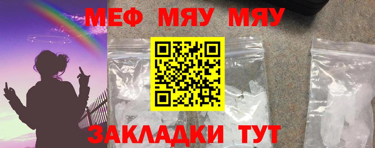 Мефедрон   Майкоп  Вход с VPN  Гашиш  LSD-25 