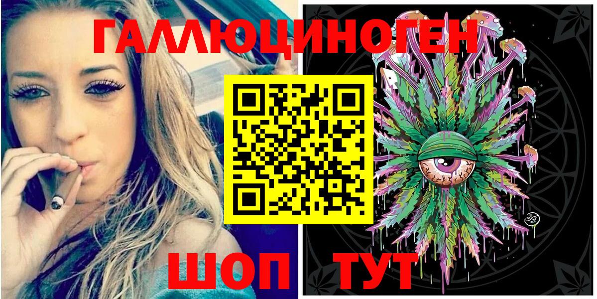 Псилоцибиновые грибы MAGIC MUSHROOMS Майкоп