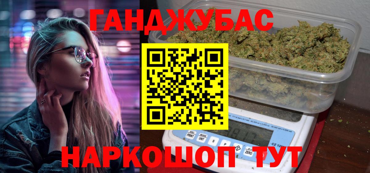 Бошки Шишки White Widow  Шишки марихуана конопля  Майкоп  Вход с VPN  Шишки марихуана White Widow 